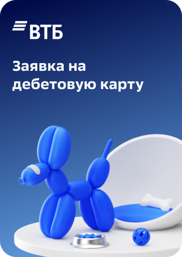 sber banner