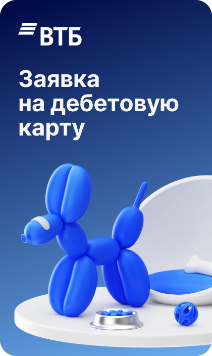sber banner
